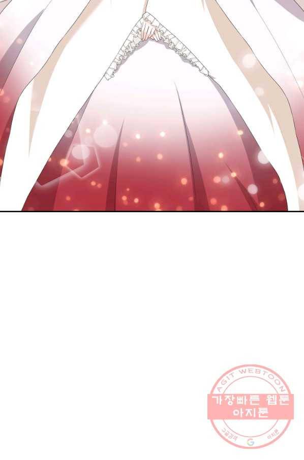 라지에르의 서 22화 8