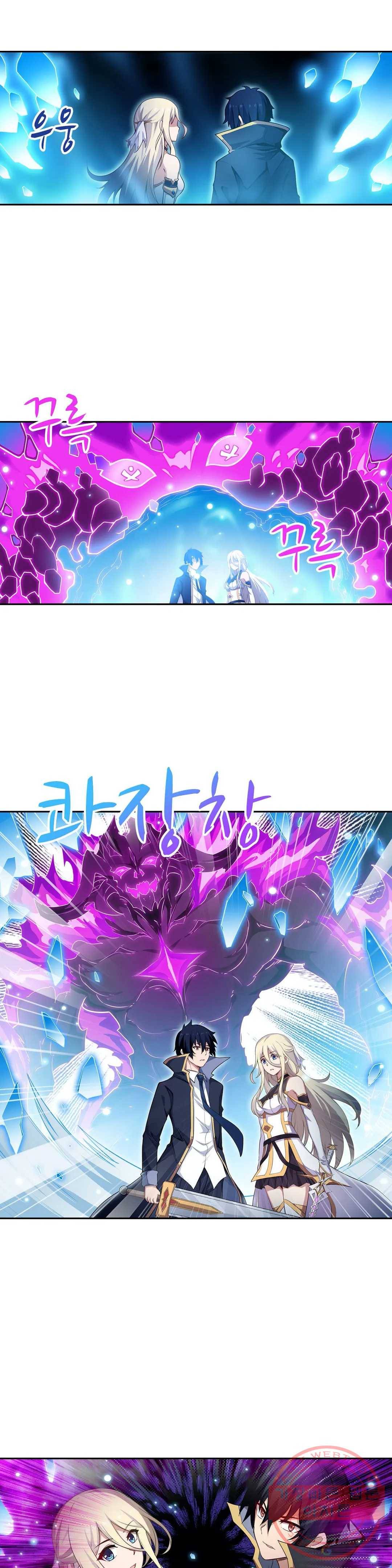 재앙급 사도와 12인의 신부 후보 78화 21