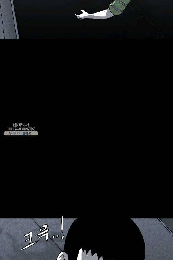 미화원 26화 7