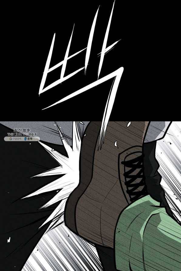 미화원 26화 17