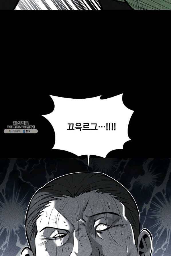 미화원 26화 18