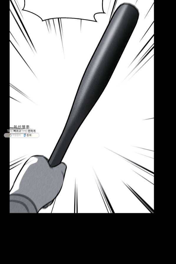 미화원 26화 22