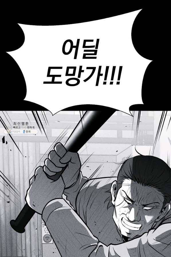 미화원 26화 23