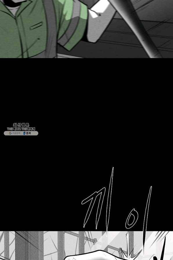 미화원 26화 29