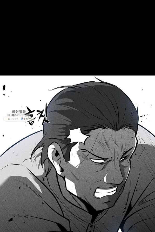 미화원 26화 31