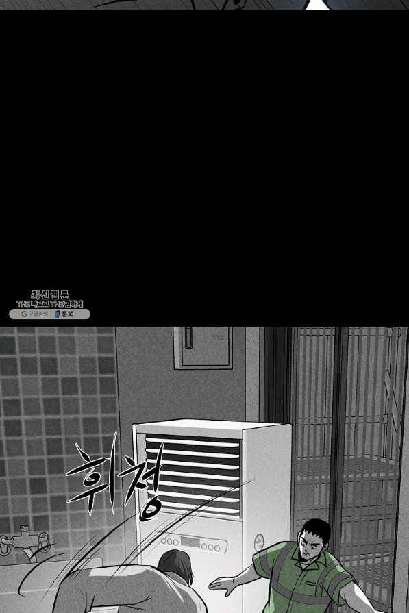미화원 26화 32