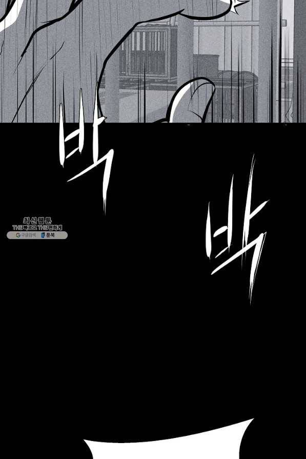 미화원 26화 37