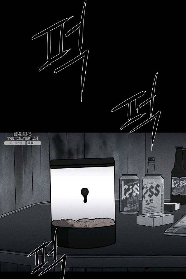 미화원 26화 45