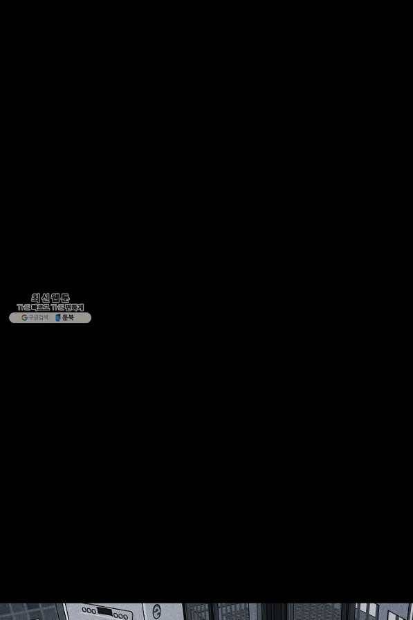 미화원 26화 49