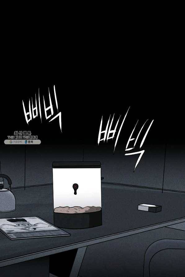 미화원 26화 57