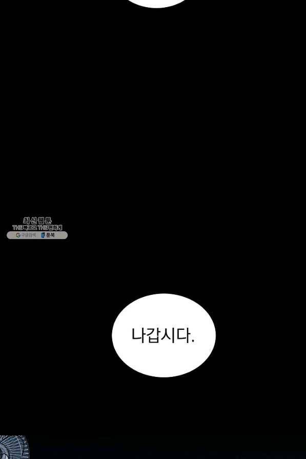 미화원 26화 60