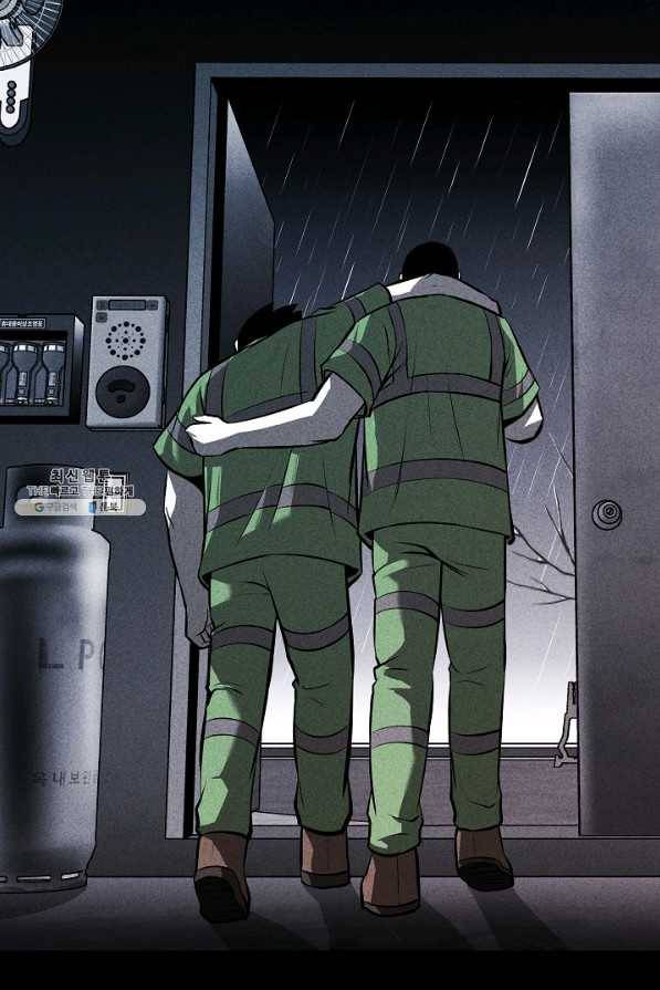 미화원 26화 61