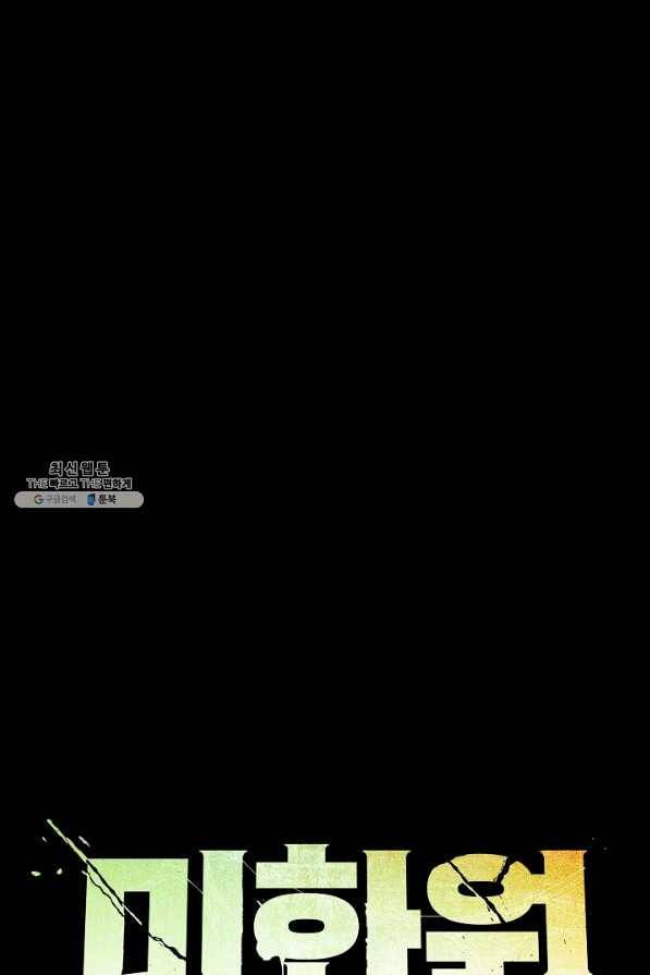 미화원 26화 62