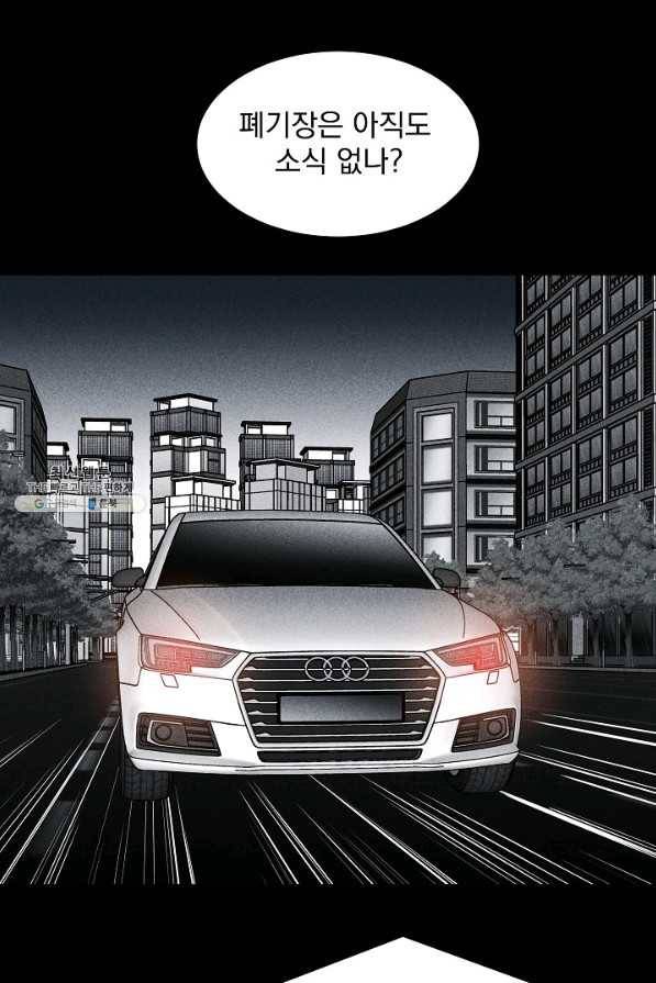 미화원 26화 74