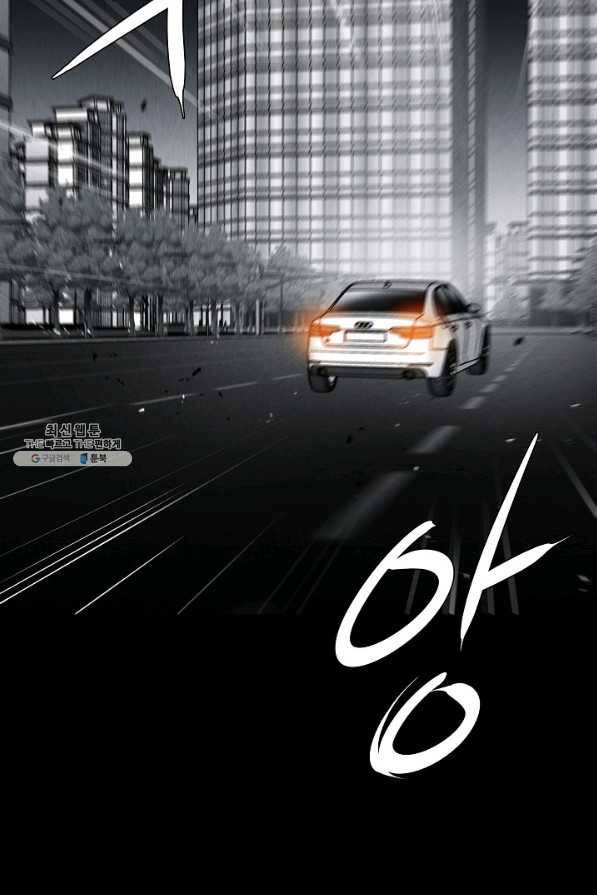 미화원 26화 80