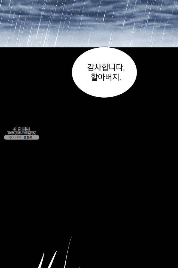 미화원 26화 92