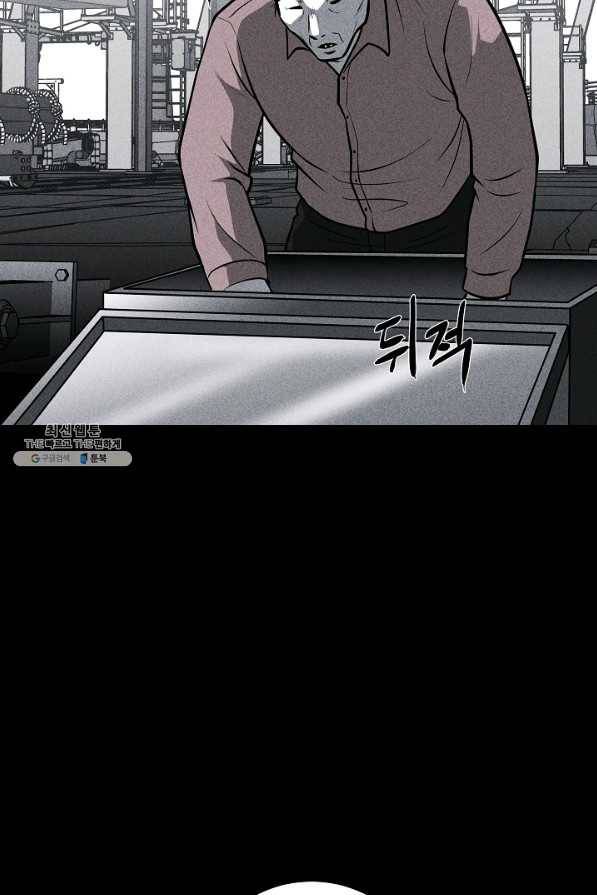 미화원 26화 96
