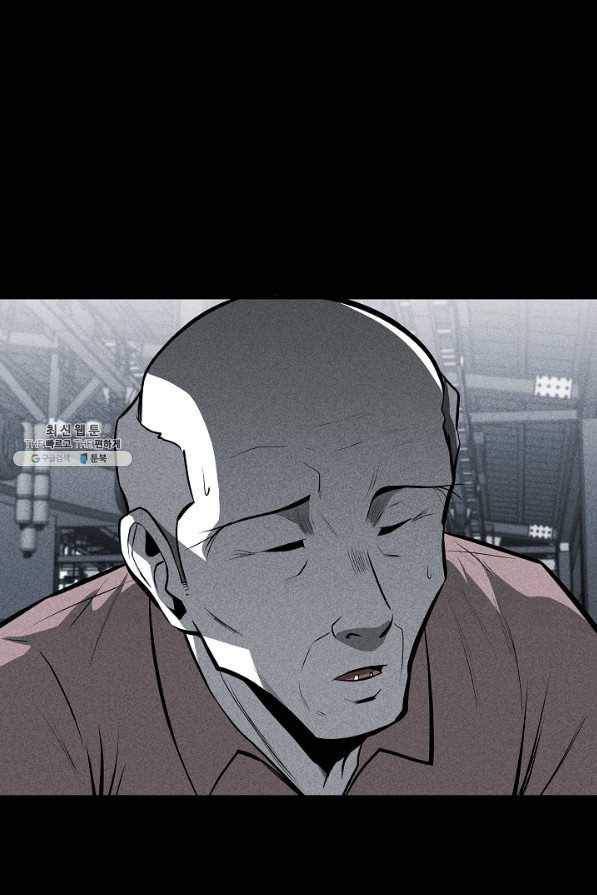 미화원 26화 101