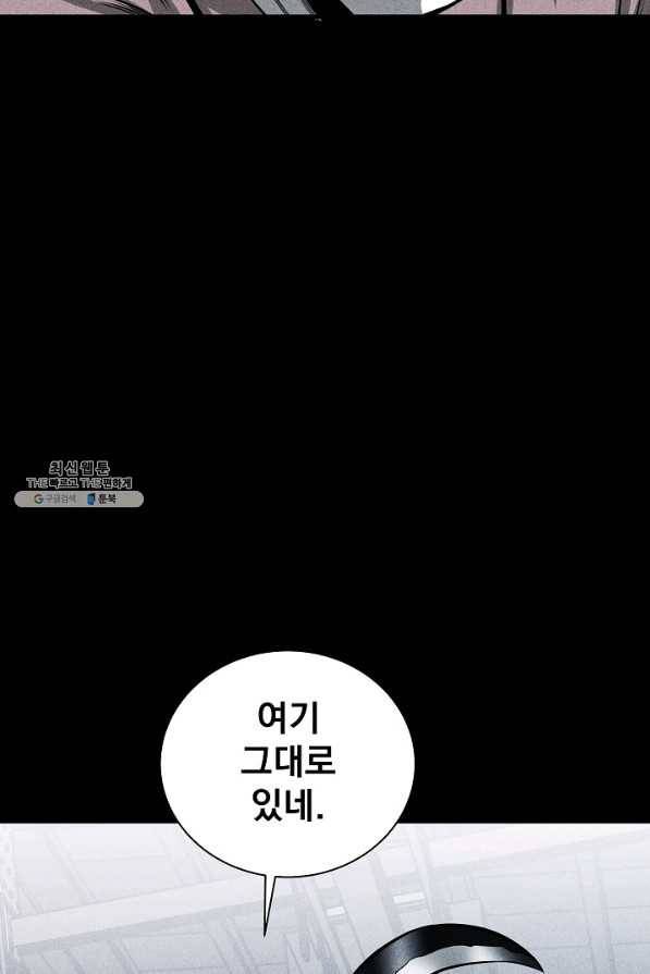 미화원 26화 103