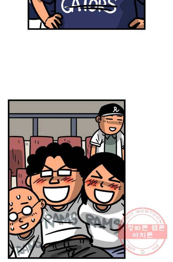 프로야구 생존기 163화 6