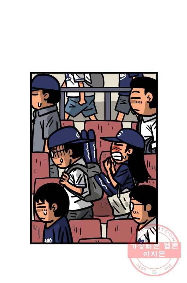 프로야구 생존기 163화 7