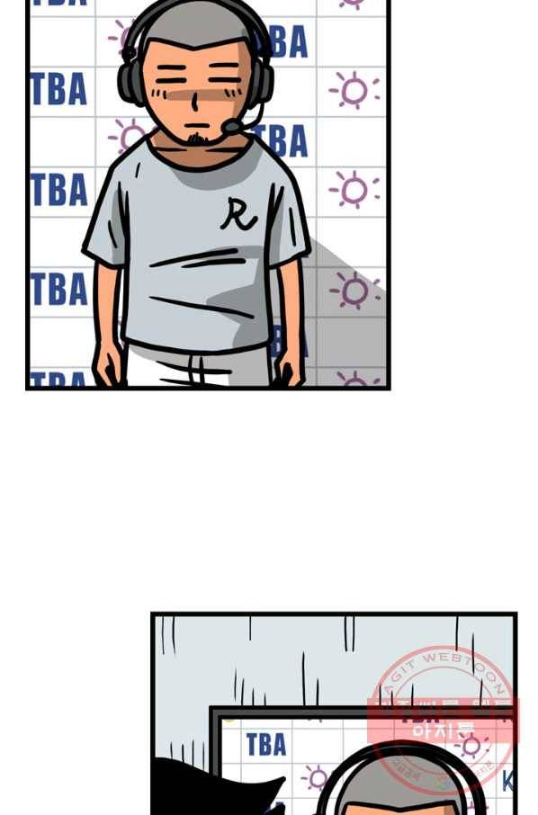 프로야구 생존기 163화 10