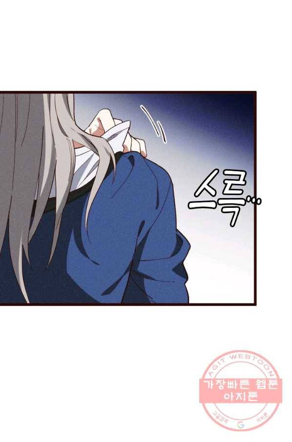 선무제존 106화 54