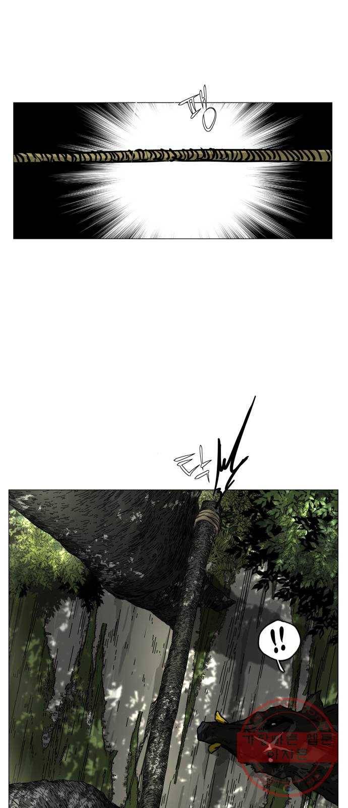 헬58 138화 8