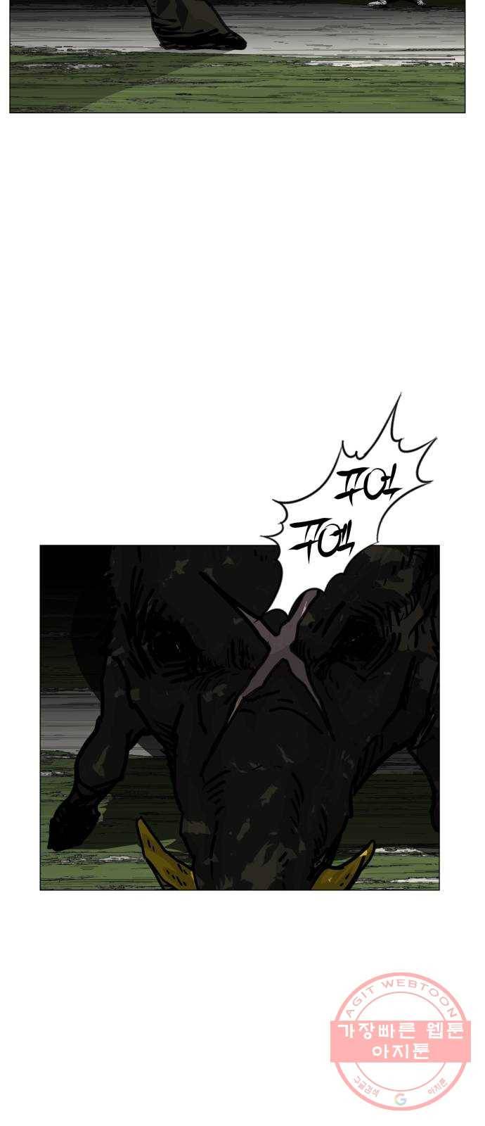 헬58 138화 12