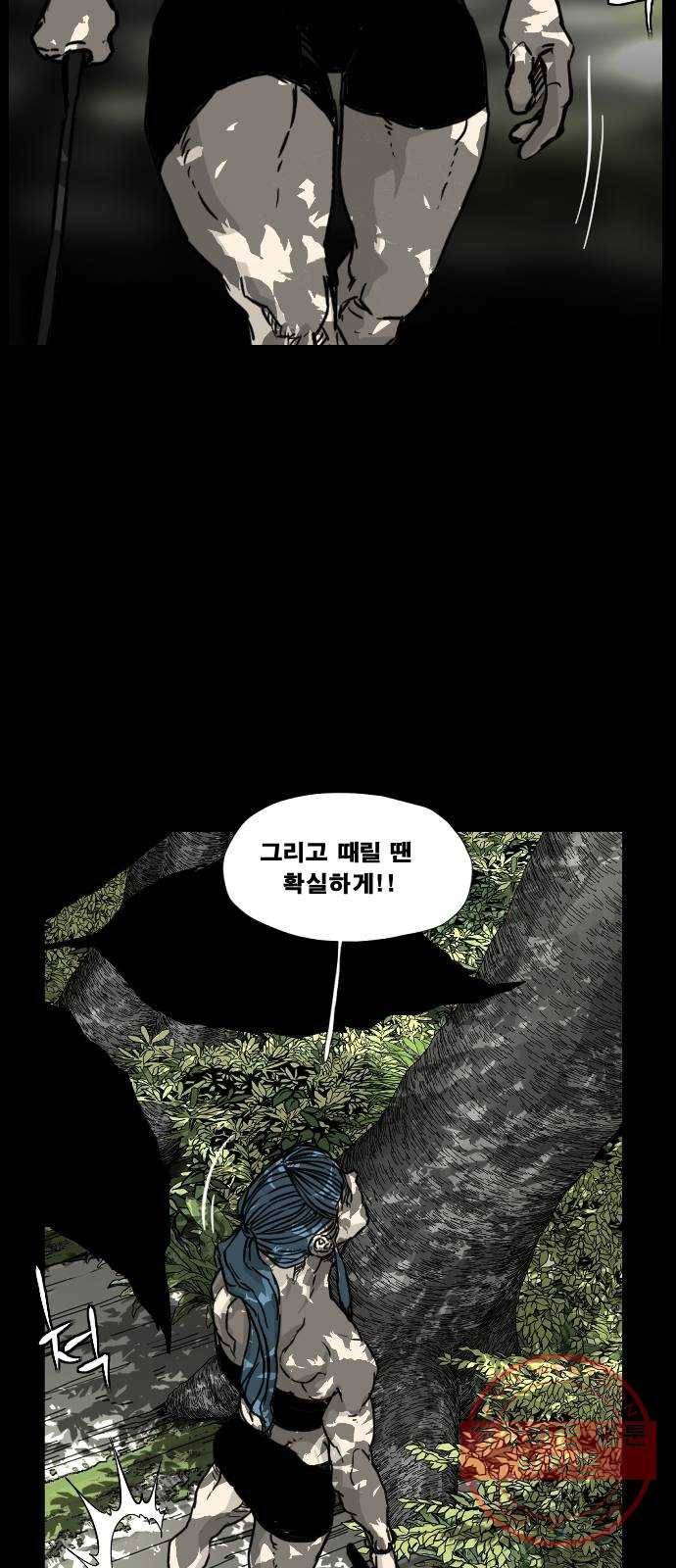헬58 138화 52