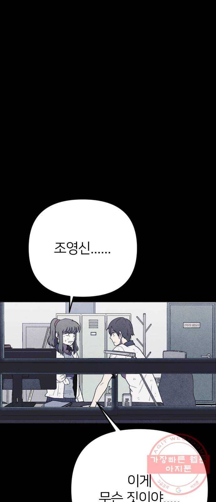 엽총소년 24화 17