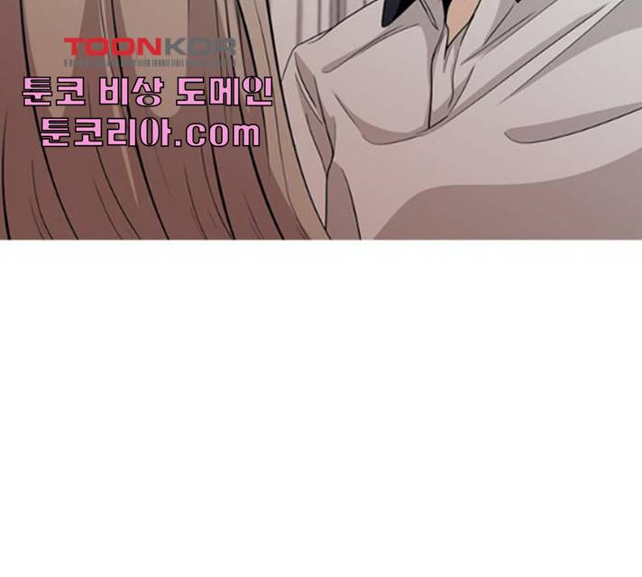 성인초딩 46화 9