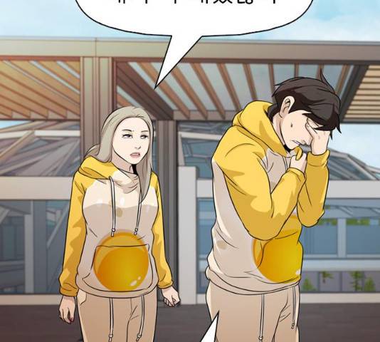 성인초딩 46화 14