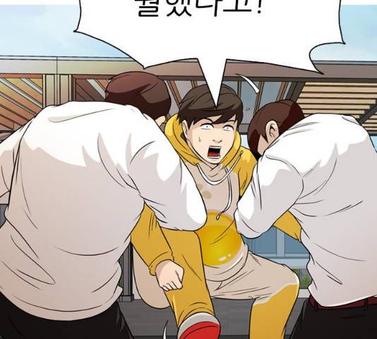 성인초딩 46화 35