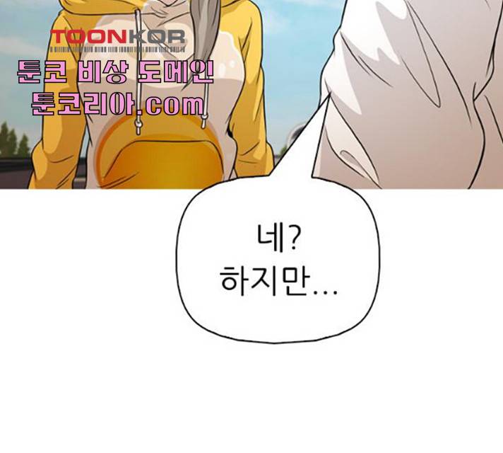 성인초딩 46화 38