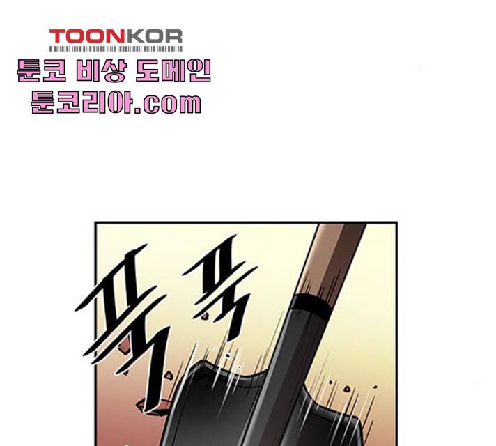 빌런투킬 27화 3