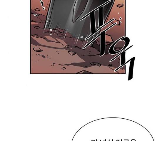 빌런투킬 27화 4