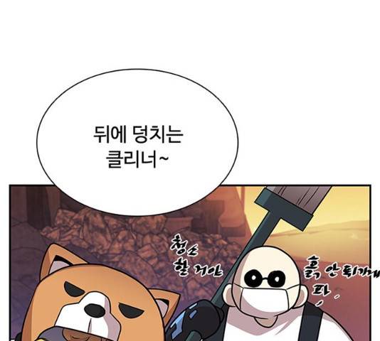 빌런투킬 27화 7