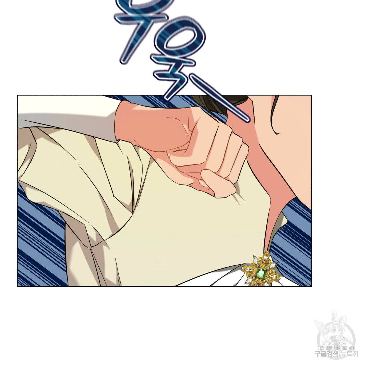 미남과 야수 37화 12