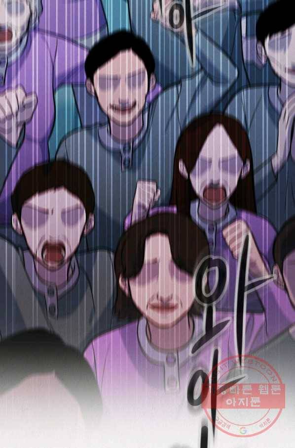 복지원 53화 2
