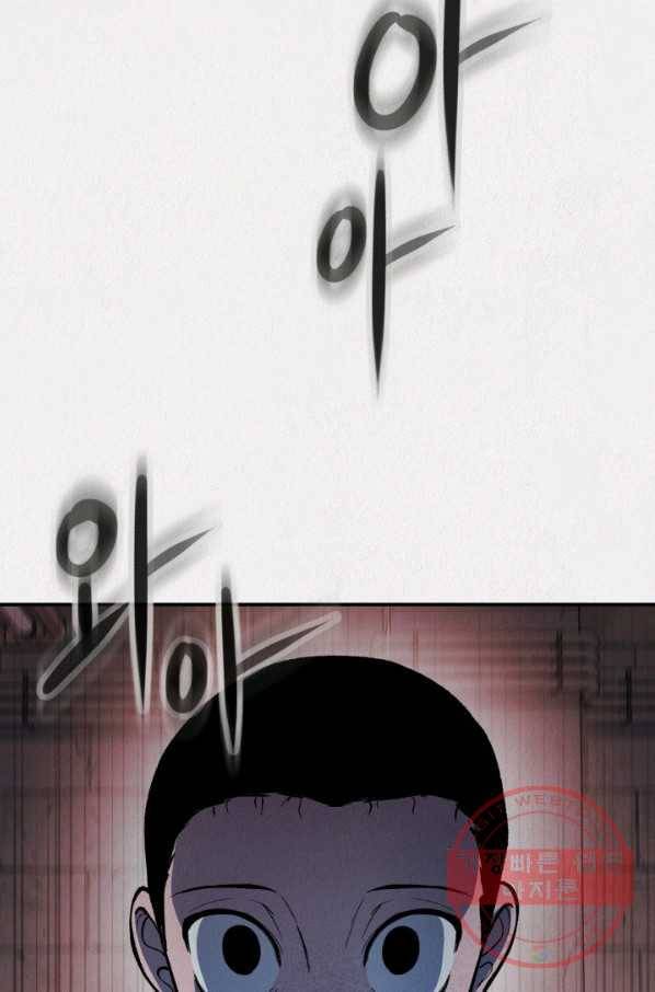 복지원 53화 3