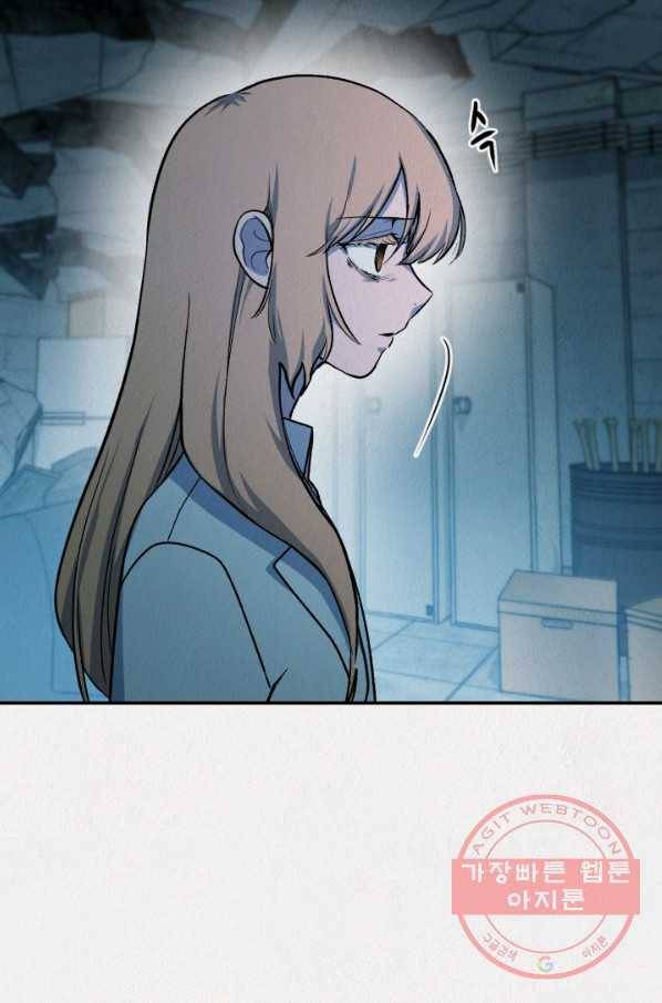 복지원 53화 19