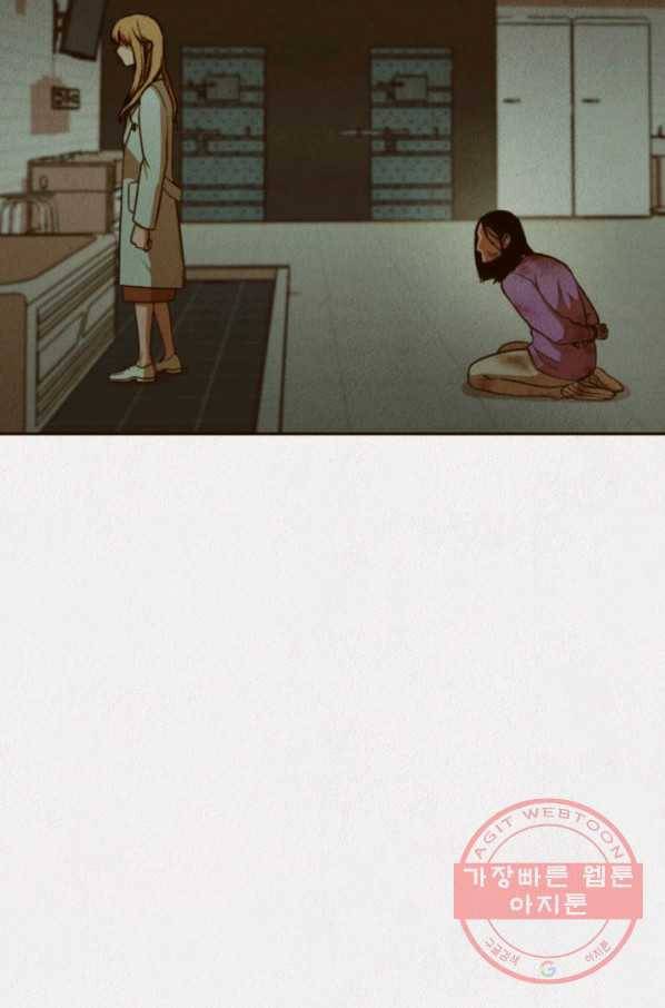 복지원 53화 22