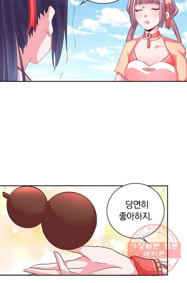 제일장문 69화 4