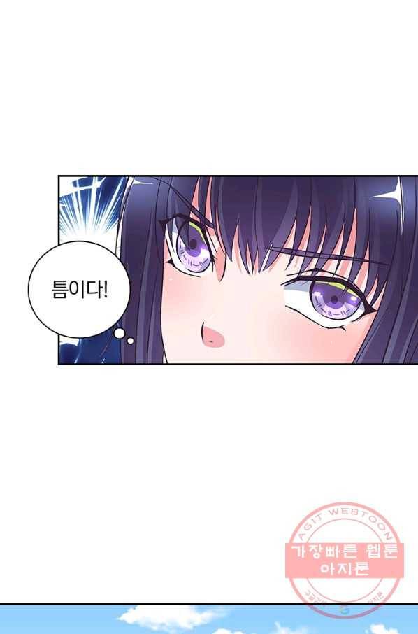 제일장문 69화 9