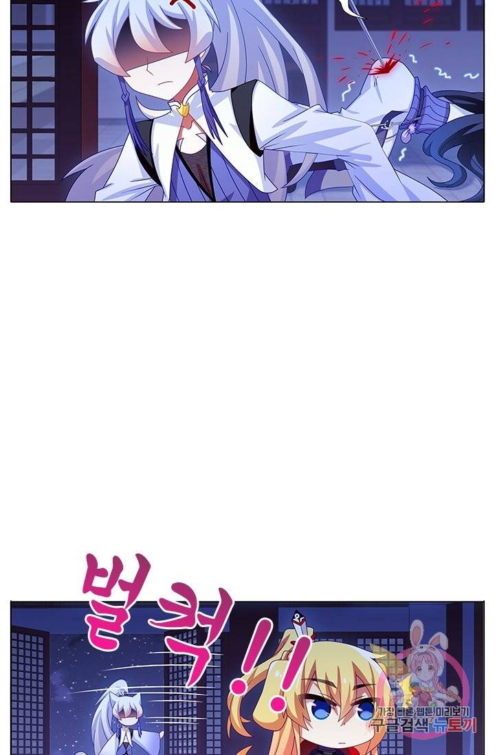 또라이 대사형 무림생존기 250화 12