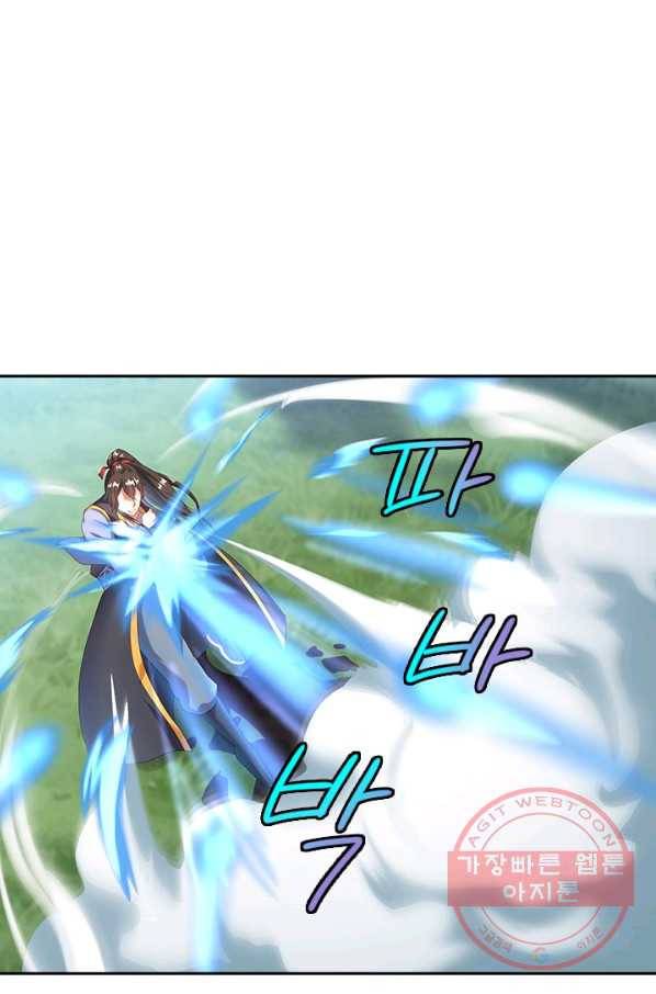 절세전혼 7화 7