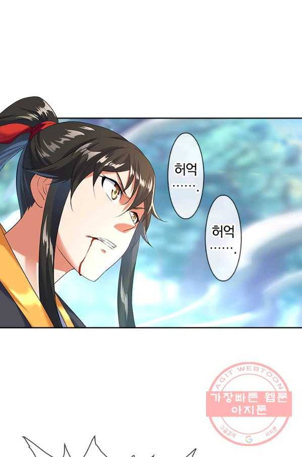절세전혼 7화 8