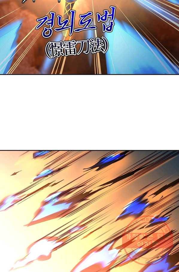 절세전혼 7화 13