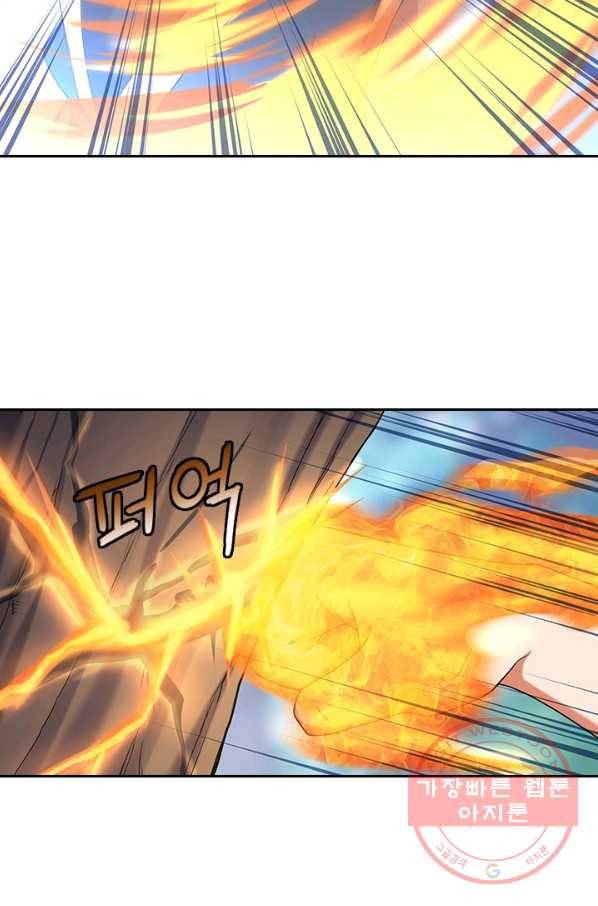 절세전혼 7화 40